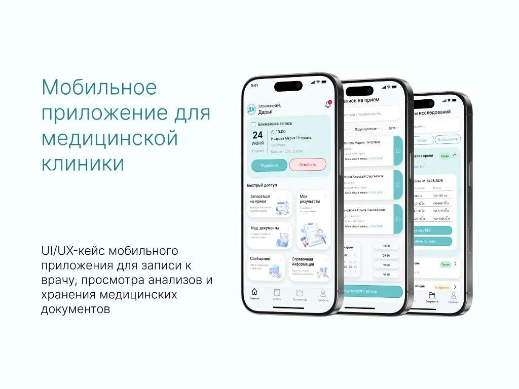 MedCard